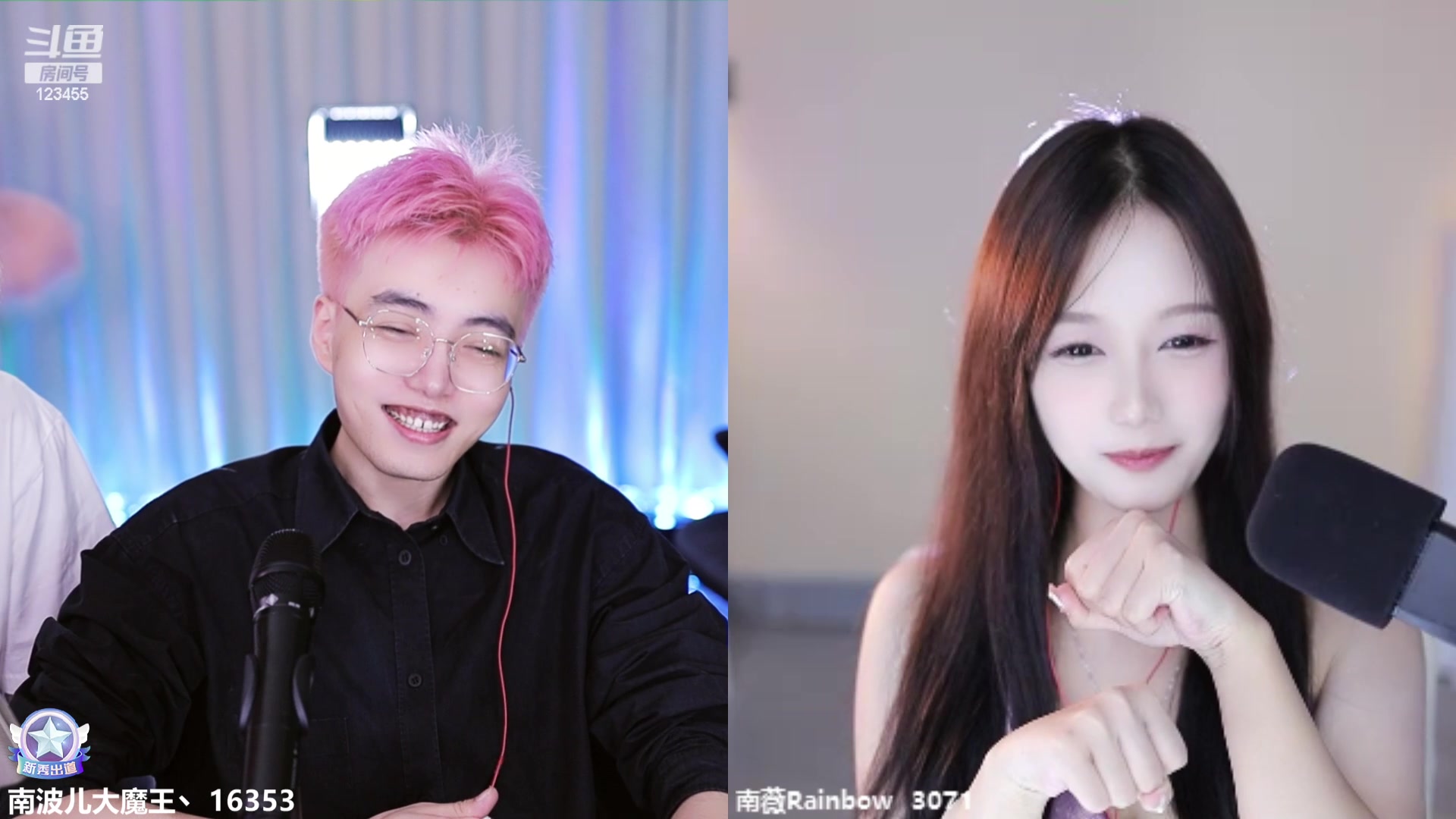 【2023-09-09 15点场】南波儿大魔王丶：牙牙欢乐汇~今天在家！