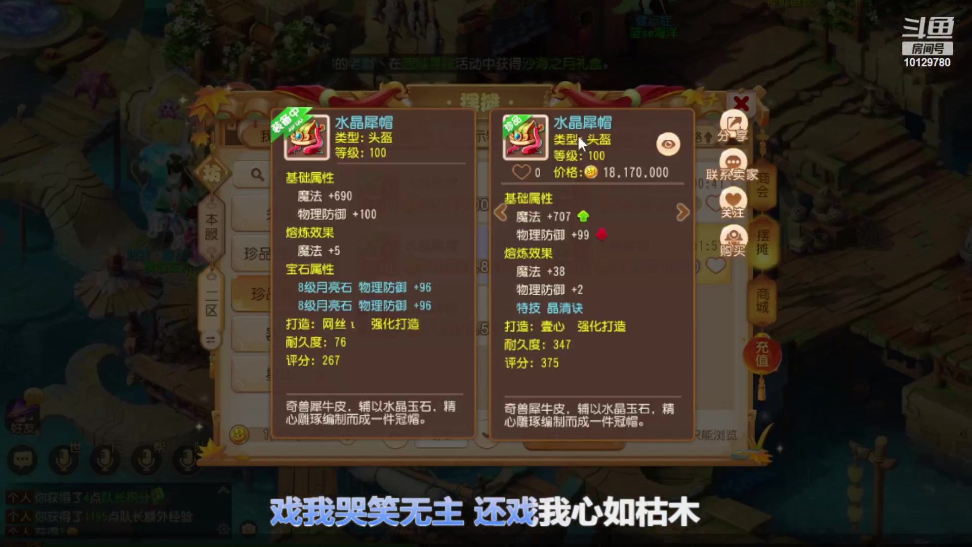 【2023-09-06 19点场】走夜路的老猫：神威日常一条选手