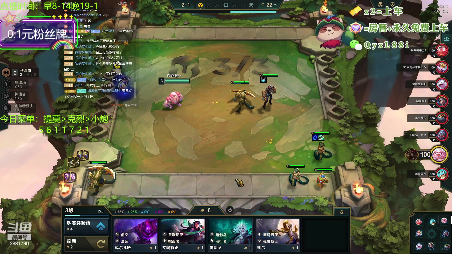 【2023-09-09 18点场】晴天QyxL：晴天：再不玩提莫上山啦