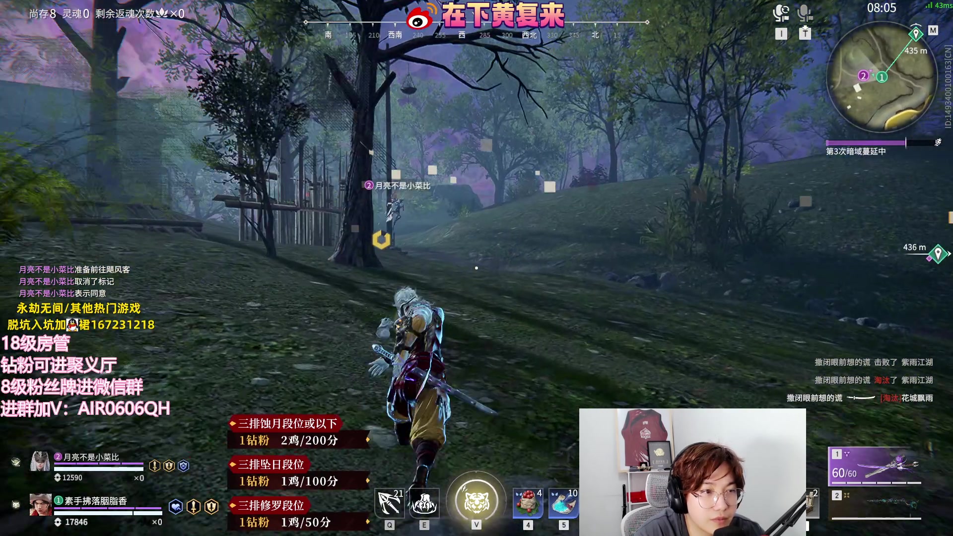 【2023-09-09 05点场】在下黄复来：【黄复来】回来拉！钻粉上号！