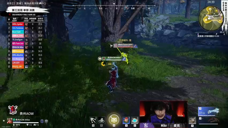 【2023-09-09 18点场】解说嘟师傅：【解说嘟师傅】官方训练赛T1