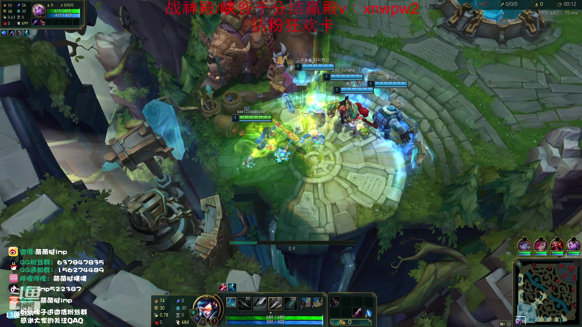 【2023-09-09 21点场】impOUO：韩服400分下播