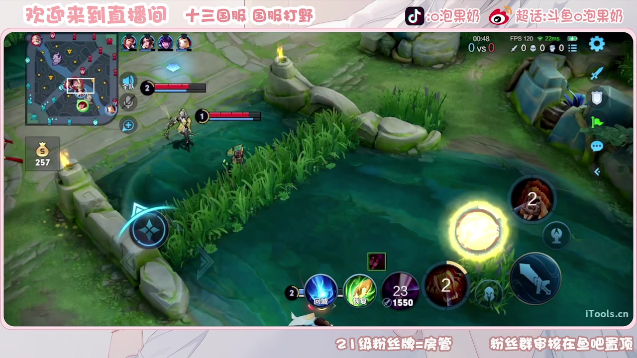 【2023-09-09 16点场】O泡果奶1111：挑战赛挑战赛