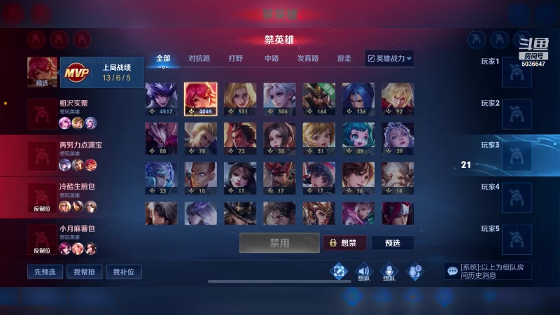 【2023-09-08 13点场】走肖mmmm：限时返场了