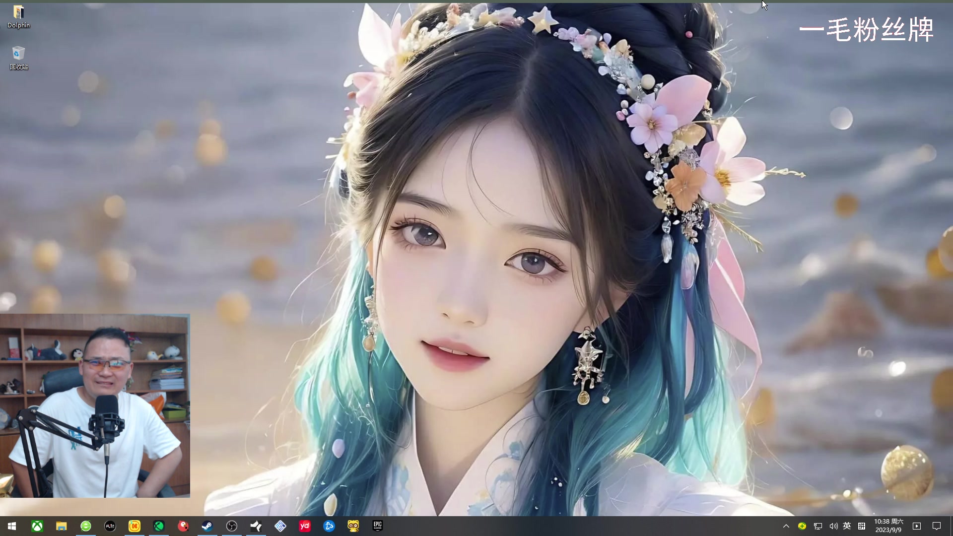 【2023-09-09 10点场】琼斯小卫：恐怖新游《恶神》中文首播-胆小勿看