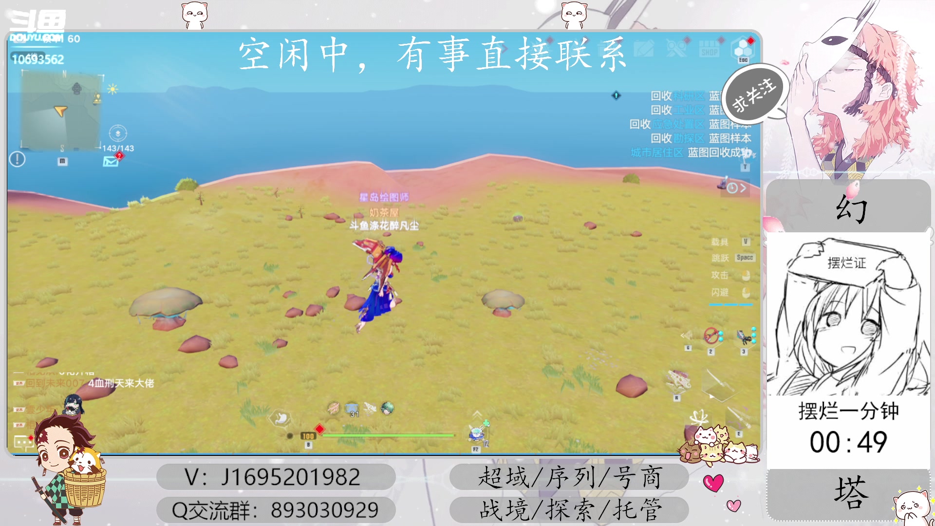 【2023-09-08 14点场】涤花醉凡尘：极限超域！起源！序列~探索~