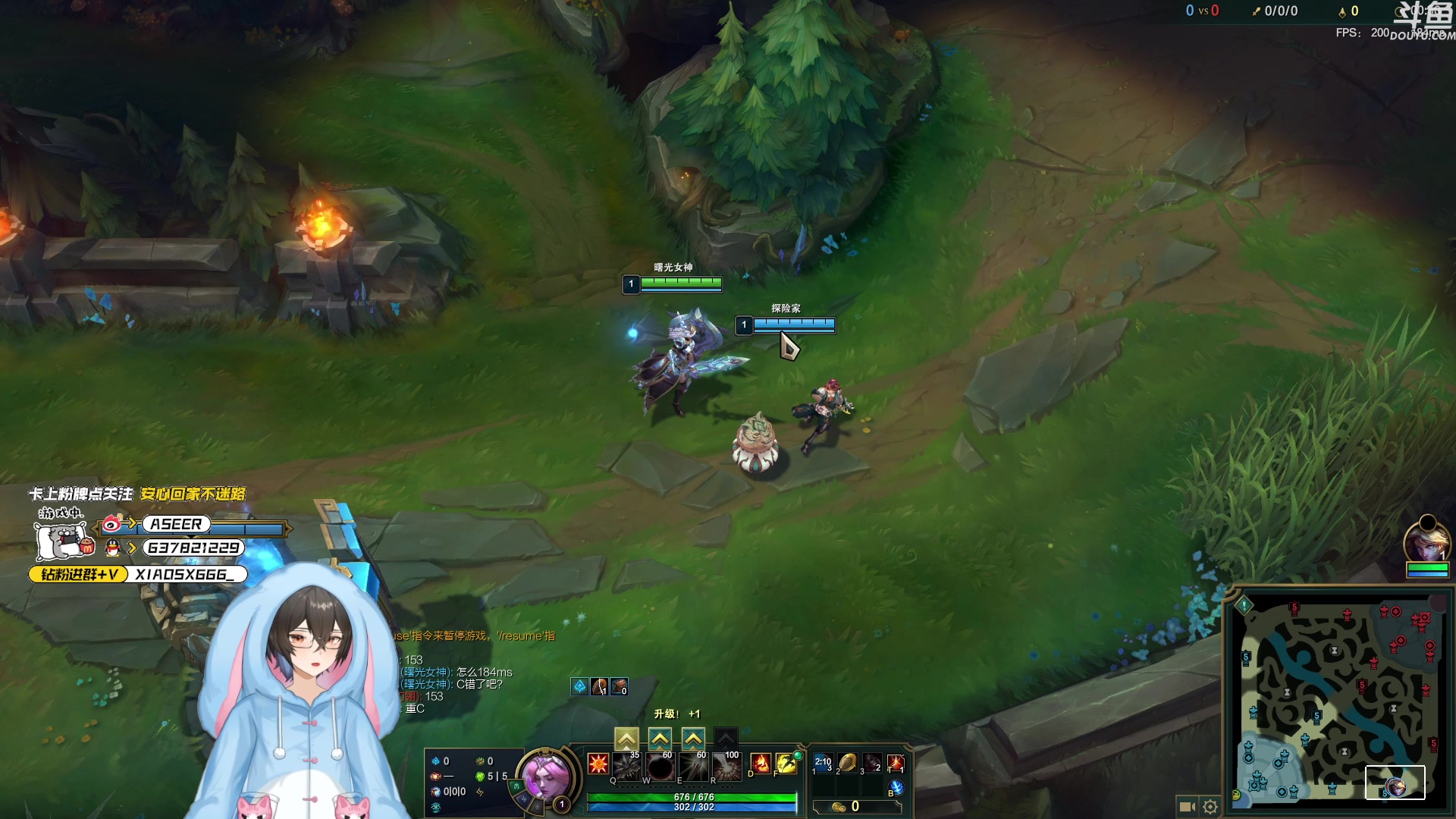 【2023-09-09 02点场】预言家lol：看训练赛 19389