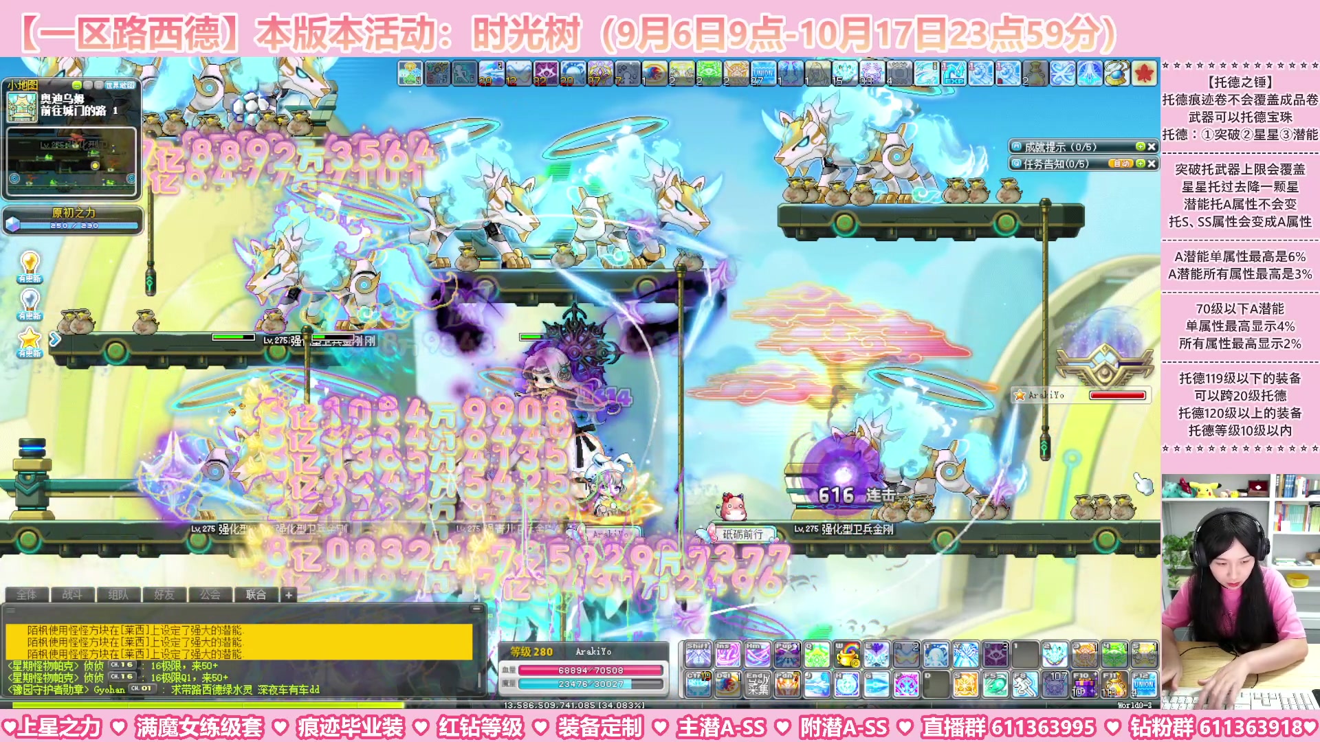 【2023-09-09 05点场】顾青ArakiYoko：【活动9.6-10.17】时光树