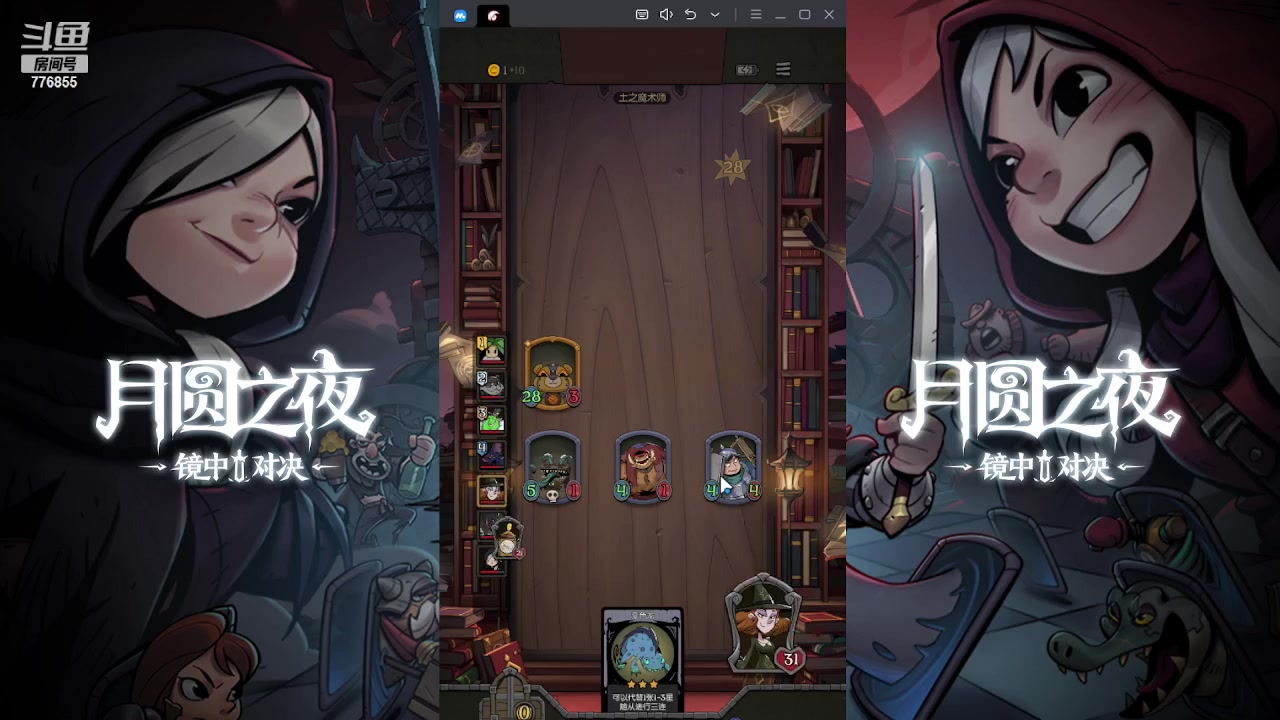 【2023-09-09 20点场】高个子法爷：欢迎各位老板 776855