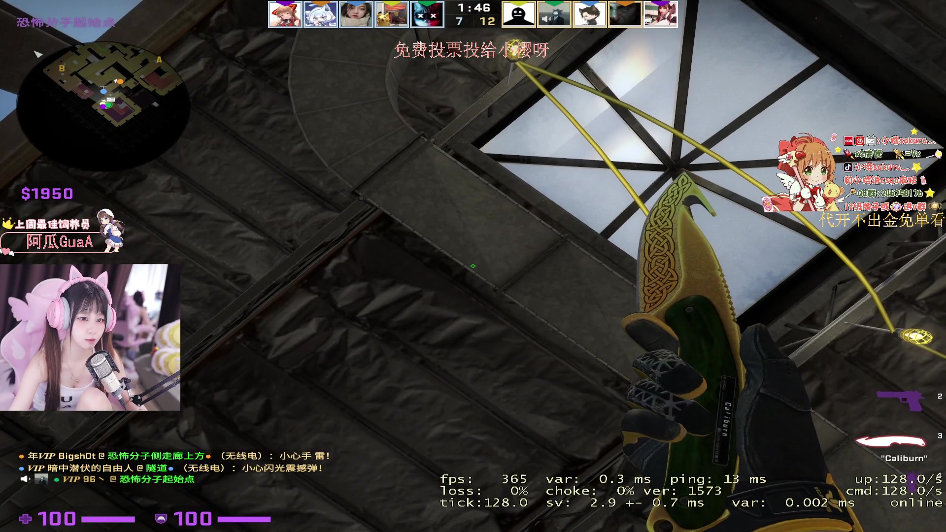 【2023-09-09 18点场】小樱sakura灬：【小樱】周末娱乐内战呀!