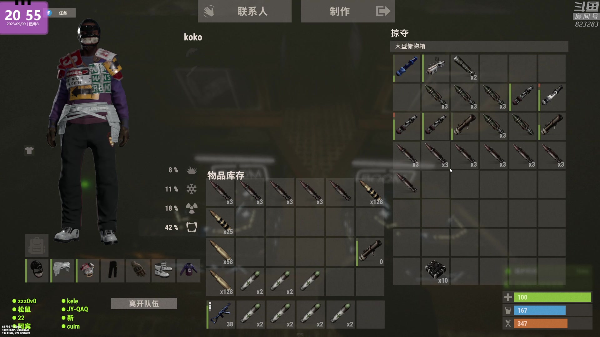 【2023-09-09 20点场】1K黄辉冯：黄辉冯：最好玩的生存游戏~