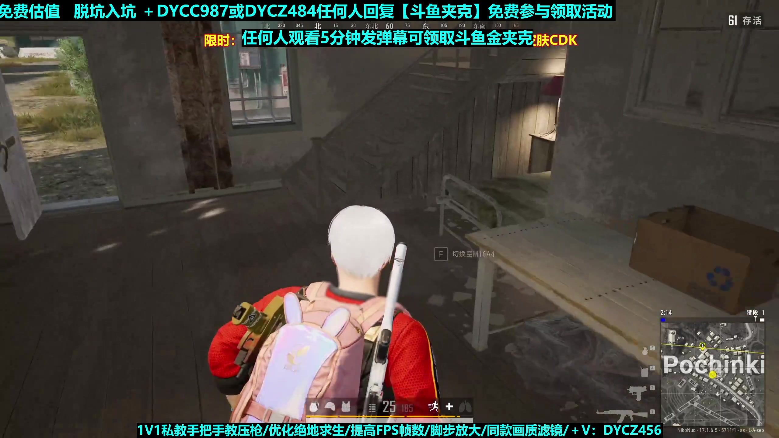 【2023-09-09 19点场】神秘嘉宾橙子：【橙子】前职业单四全程钢枪高能视觉盛宴