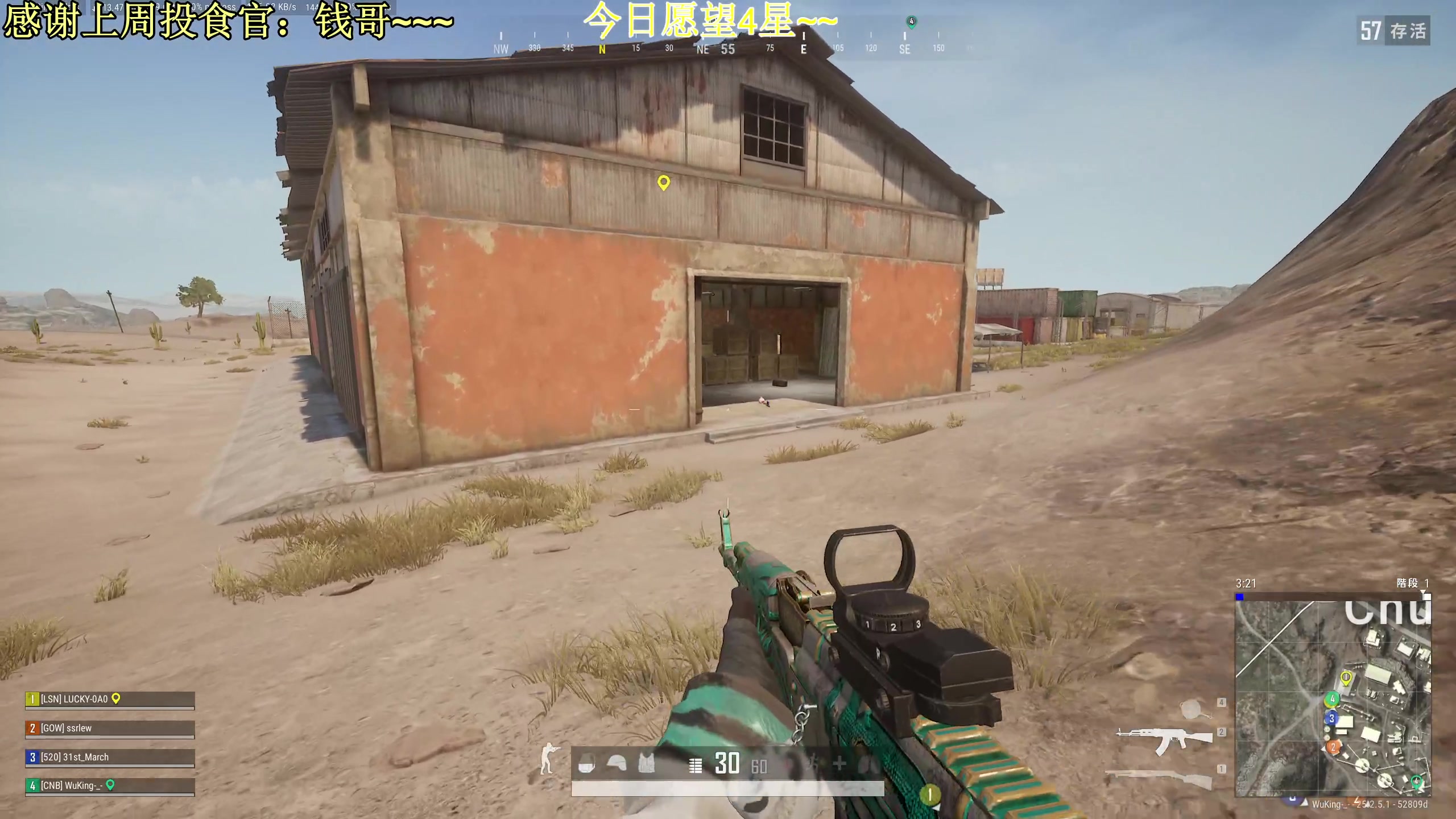【2023-09-09 10点场】轻语丶619：【King】今晚集团杯