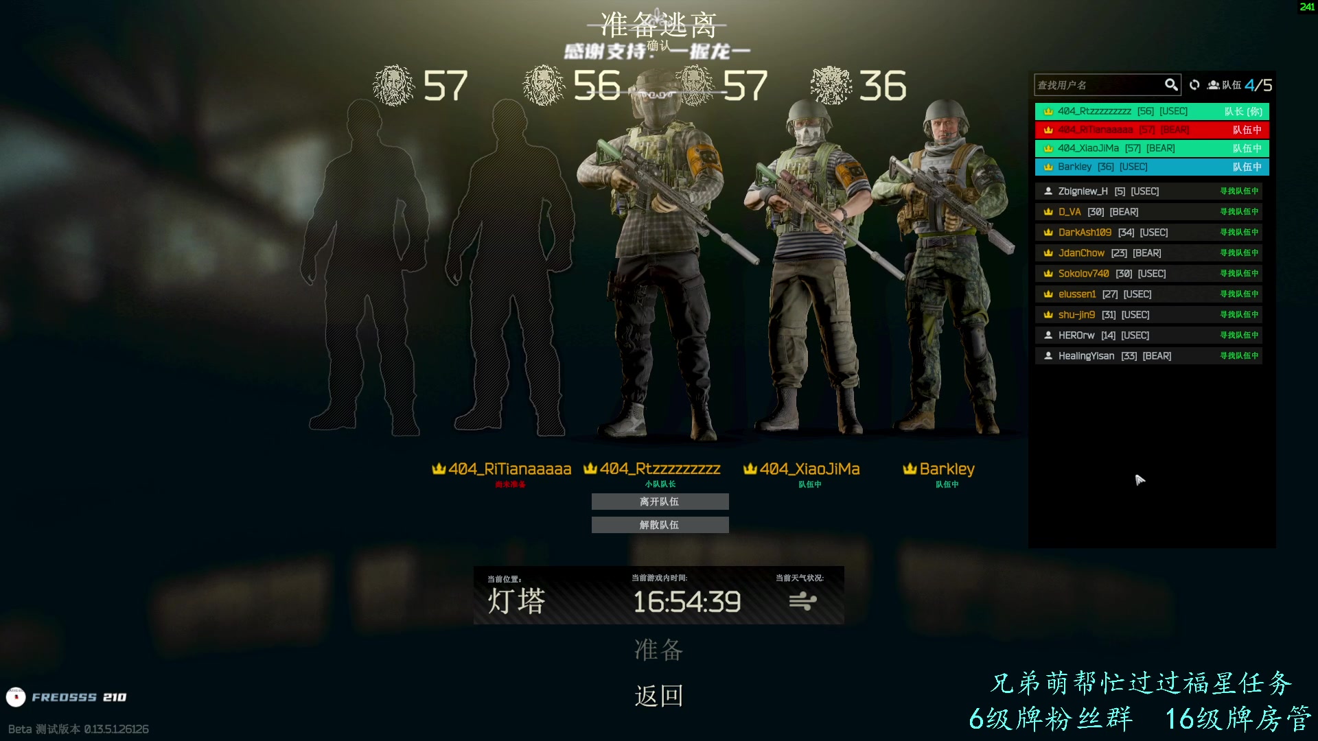 【2023-09-08 20点场】王浩天儿：【404/61级】12副画画画画画画画。