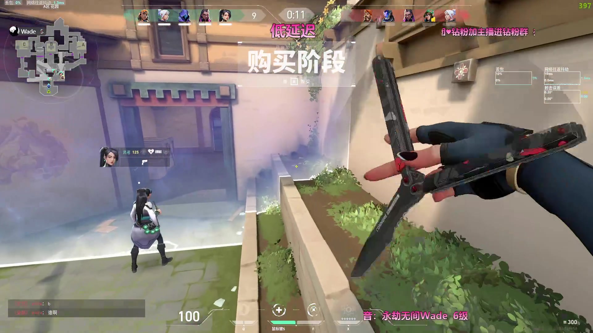 【2023-09-09 00点场】WadeOvO丶：超级定位 神仙拉枪