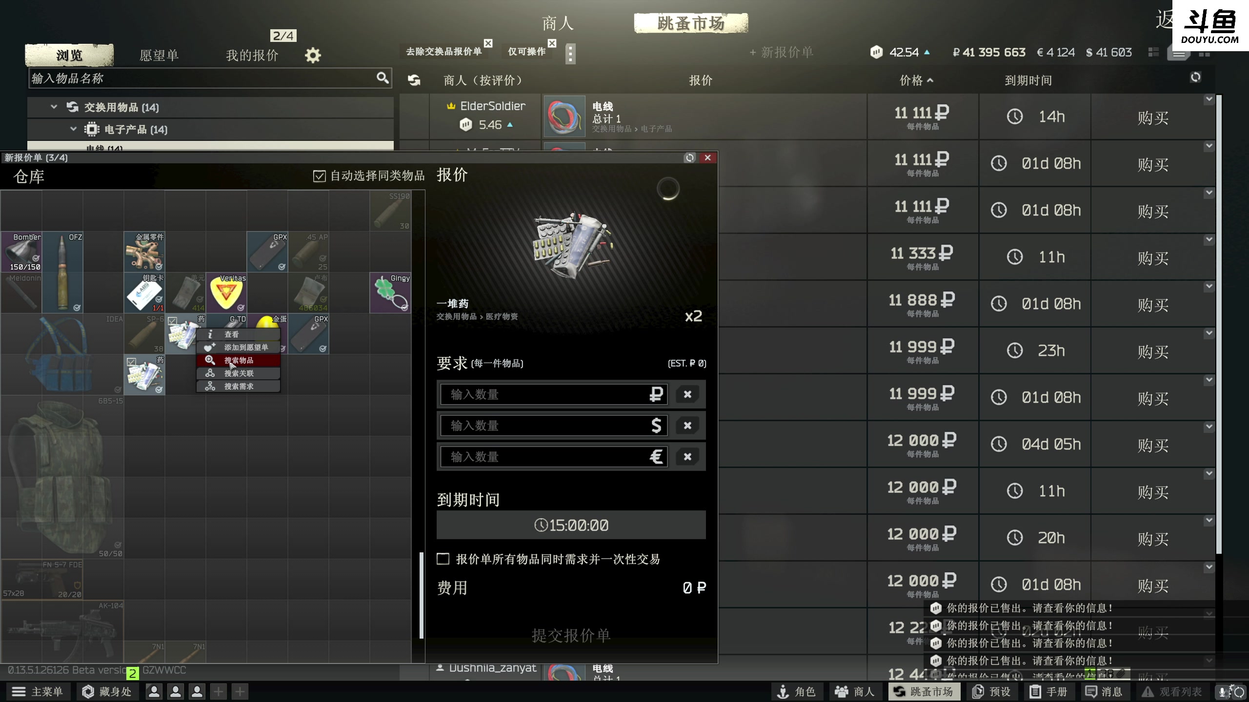 【2023-09-08 21点场】李白白Oo：【李白】今天你被ai头眼了吗