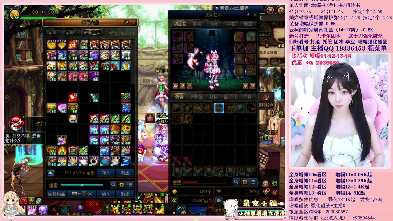 【2023-09-08 22点场】小雅妹妹m：土罐增幅碰瓷打造、回归看号团本