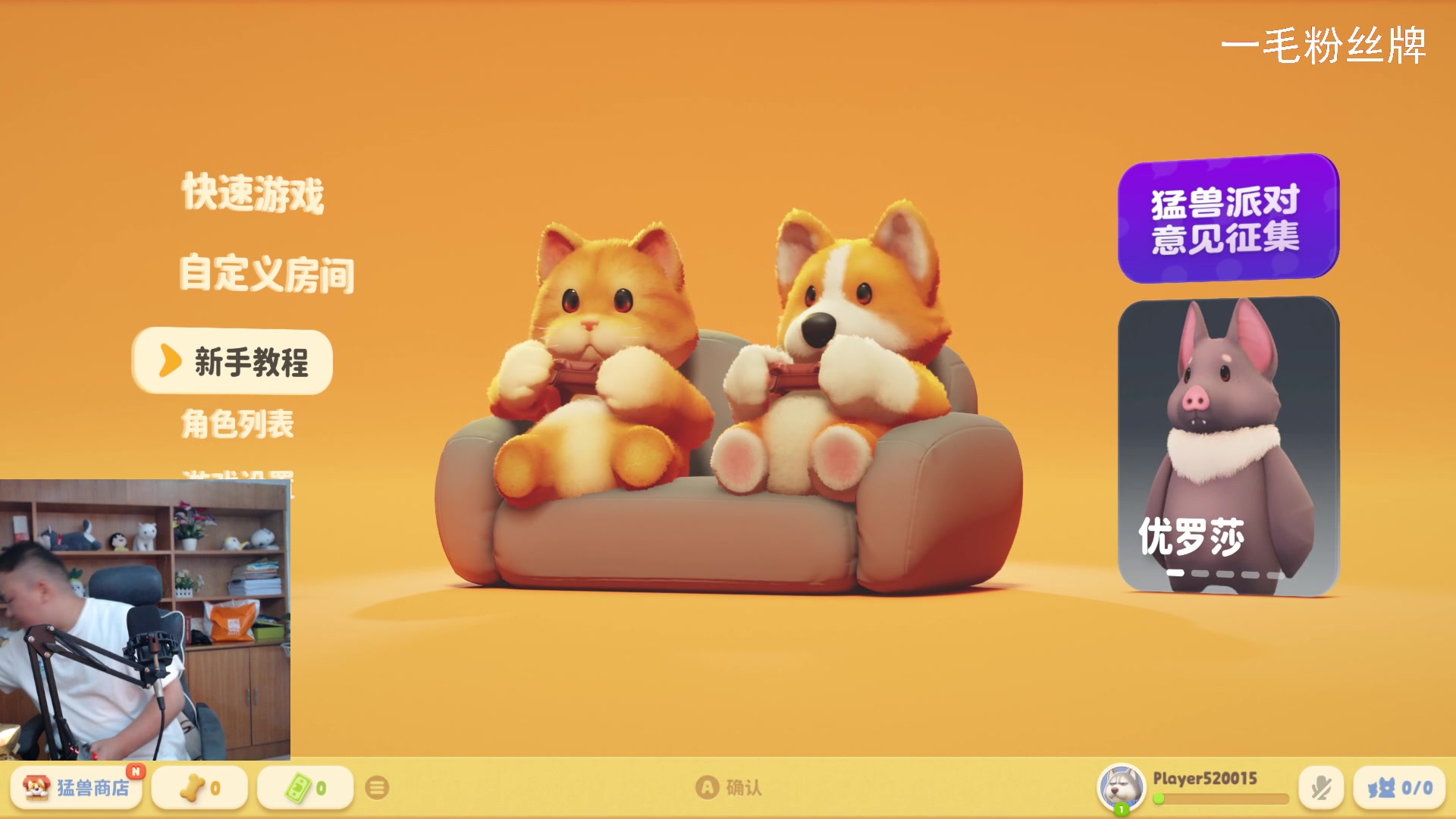 【2023-09-09 13点场】琼斯小卫：恐怖新游《恶神》中文首播-胆小勿看