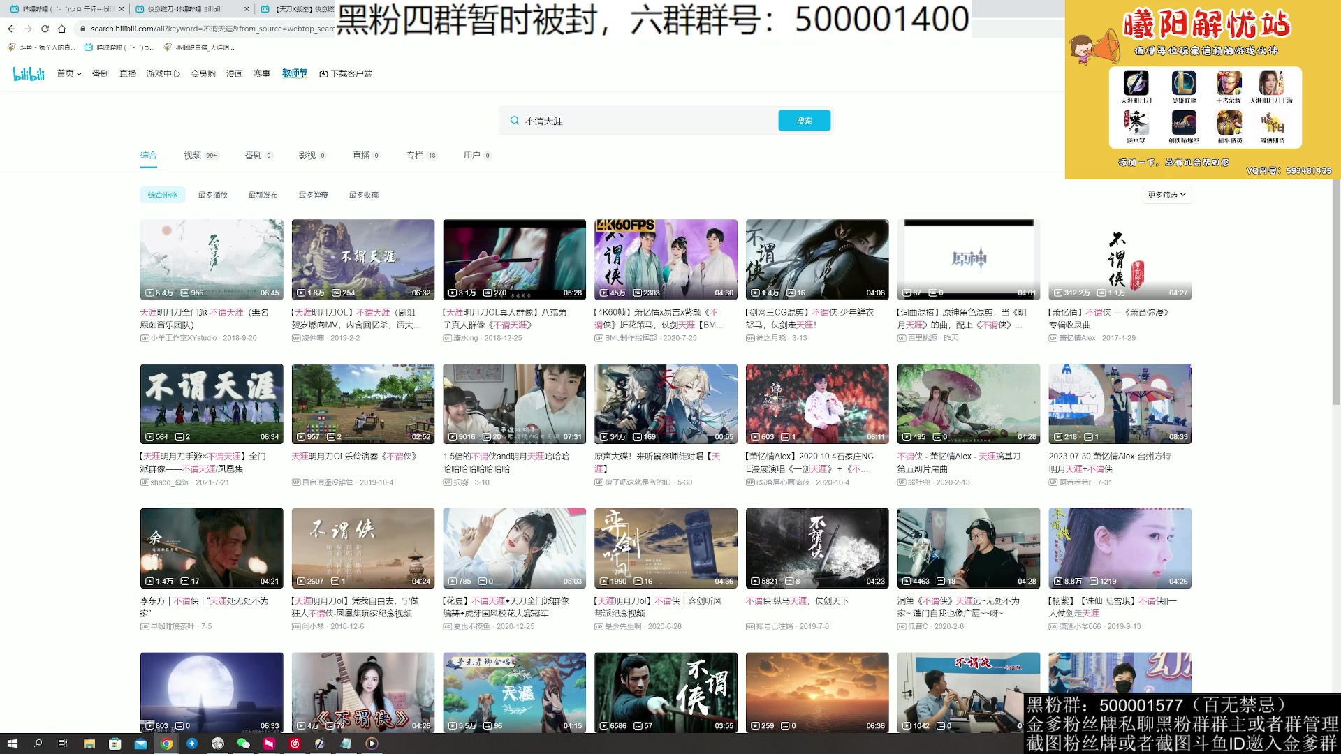 【2023-09-08 23点场】燕徊硯：锦鲤抄修罗城混王之王视角！