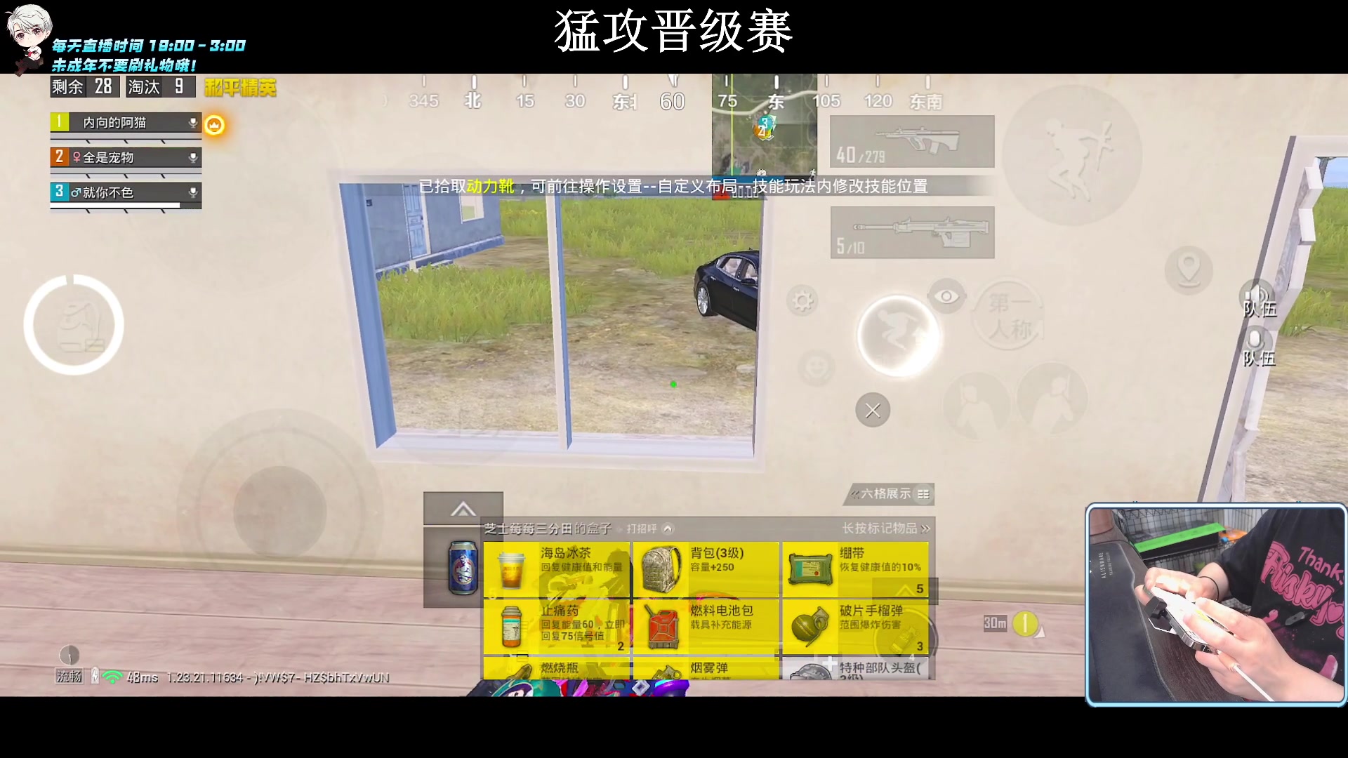 【2023-09-08 23点场】小妖洋：【究极红点 视觉盛宴！】