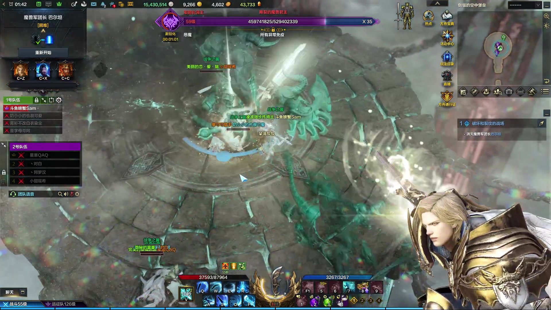 【2023-09-09 01点场】螃蟹Sam：【螃蟹】最近水逆！