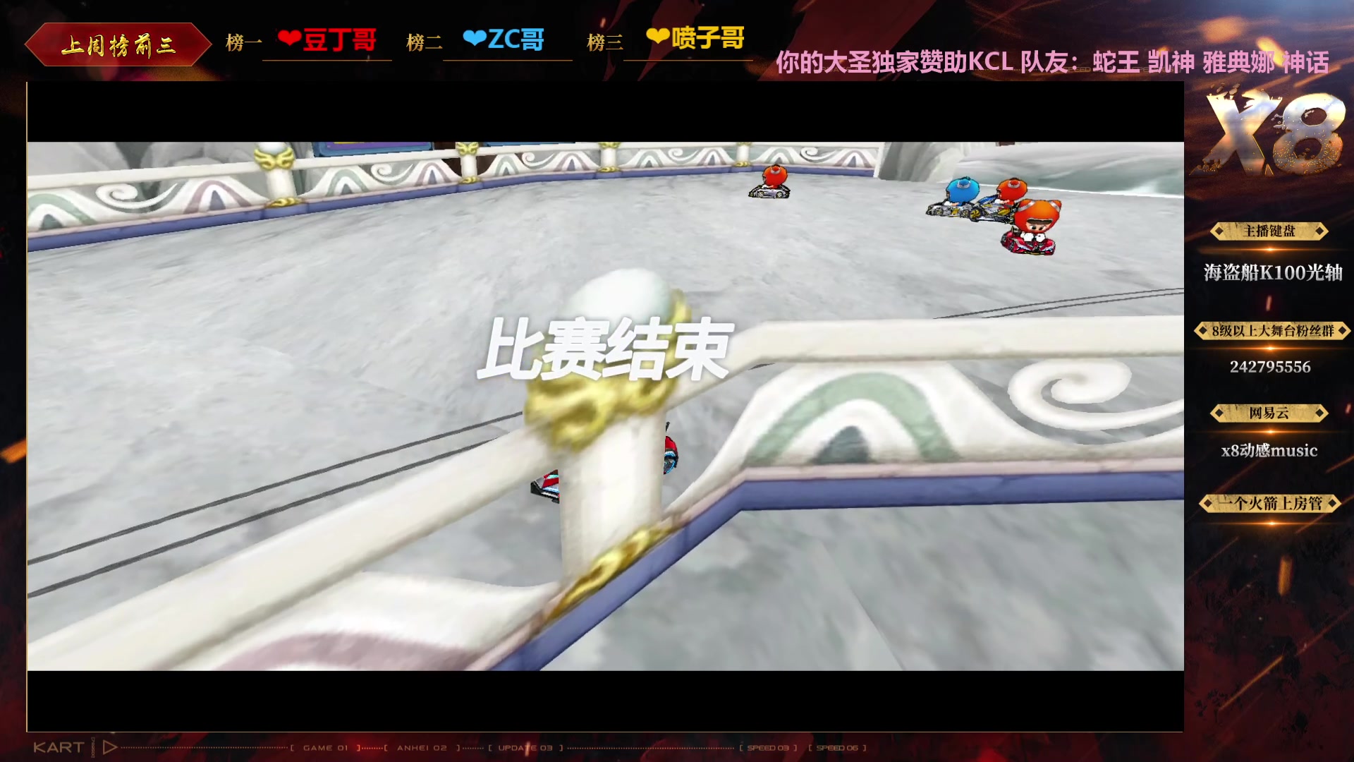 【2023-09-09 03点场】x8丿：X8：晚上好~~