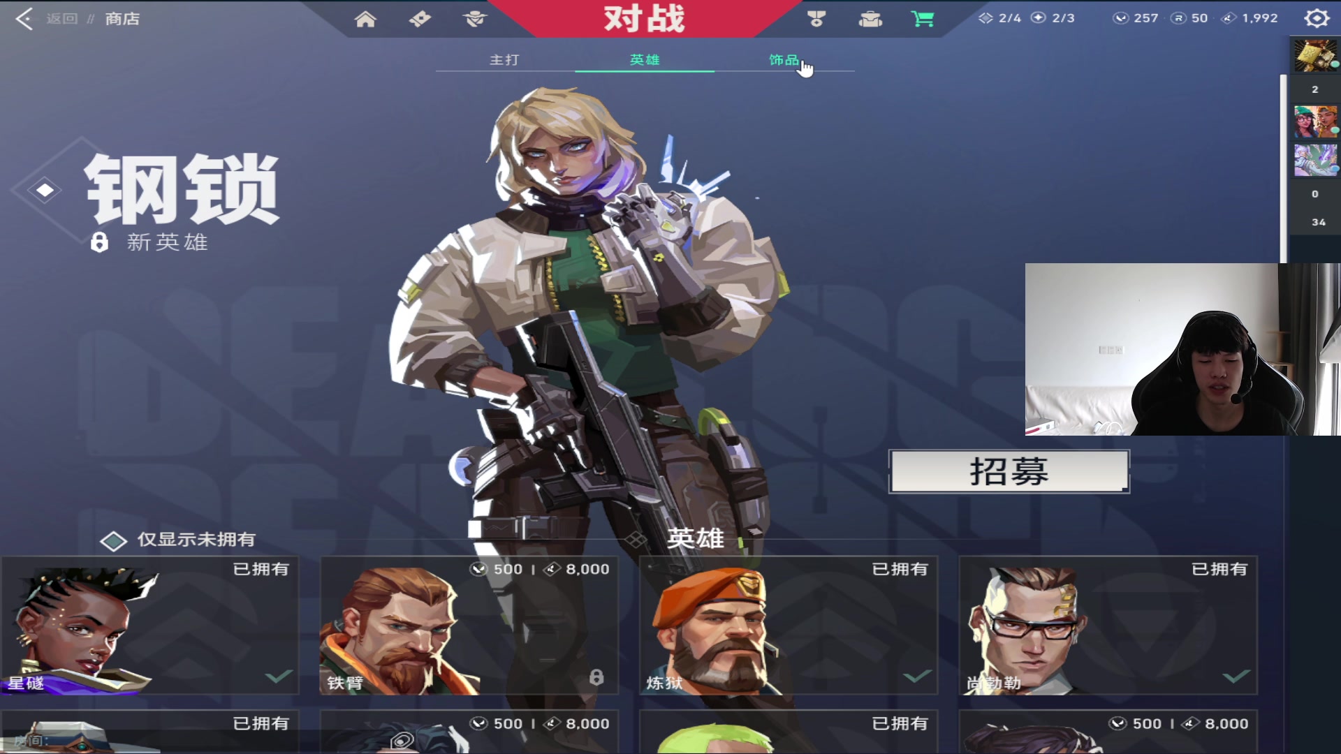 【2023-09-06 08点场】Smallcc胡适：沉默震耳欲聋o.0