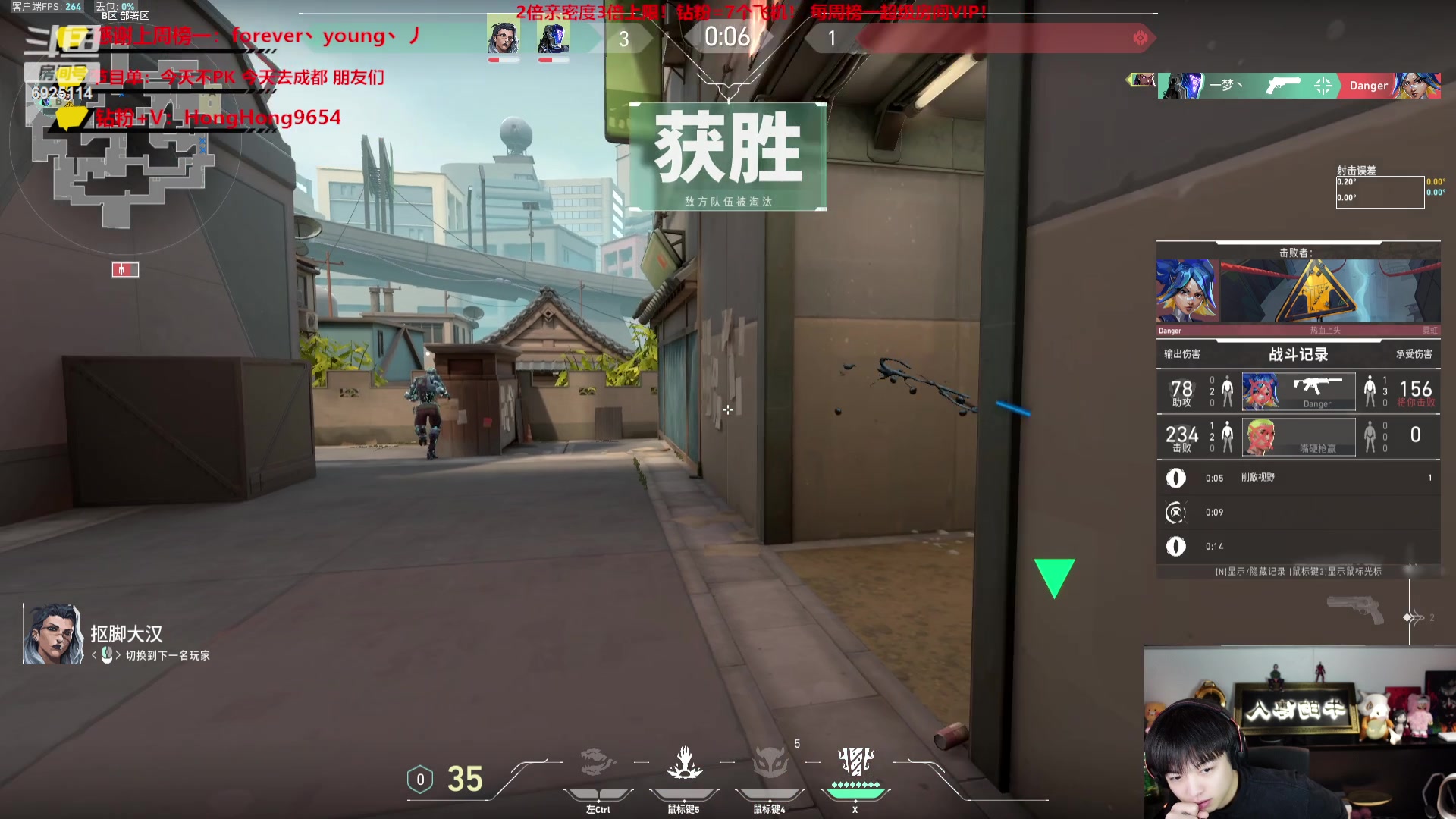 【2023-09-09 00点场】轰轰仔：轰轰：这个直播间的哥哥好帅！