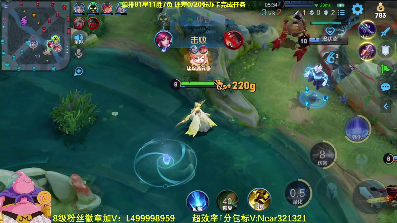 【2023-09-09 12点场】大魔王夏天天丶：射手单排上百星75-85星