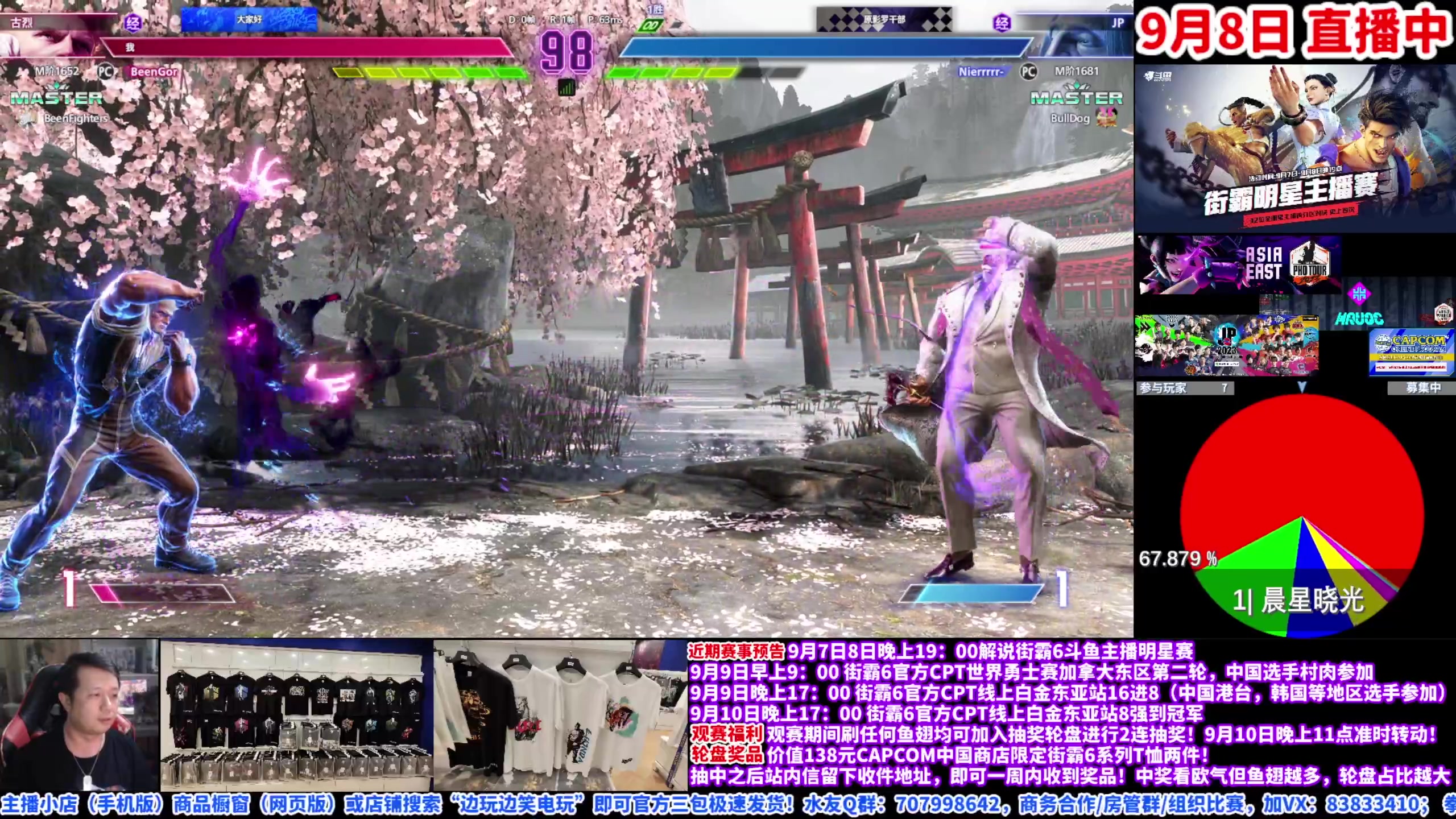 【2023-09-08 23点场】边哥BeenGor：周六上午9点看村肉加拿大比赛