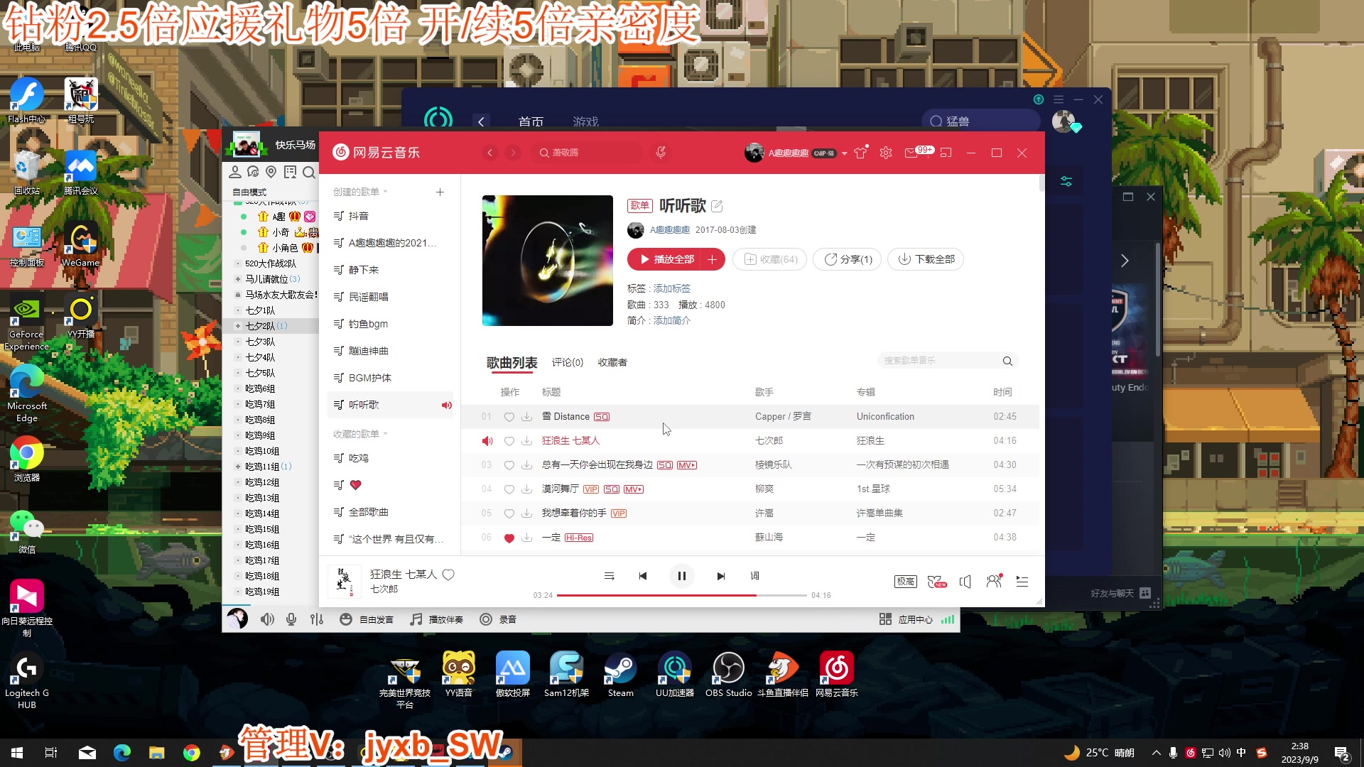 【2023-09-09 01点场】A趣趣趣趣：9点动物派对来啦！
