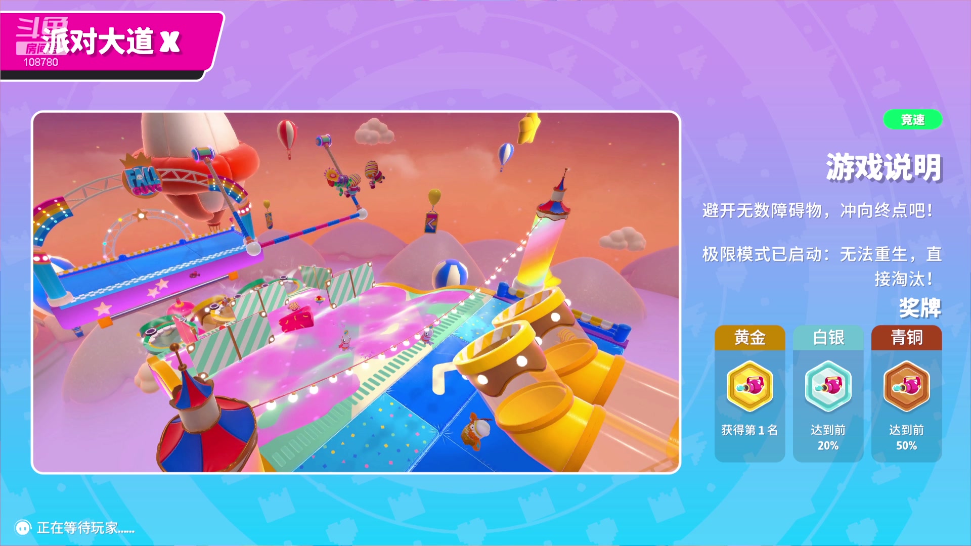 【2023-09-09 08点场】兮饭锐雯：乱斗狂少就位