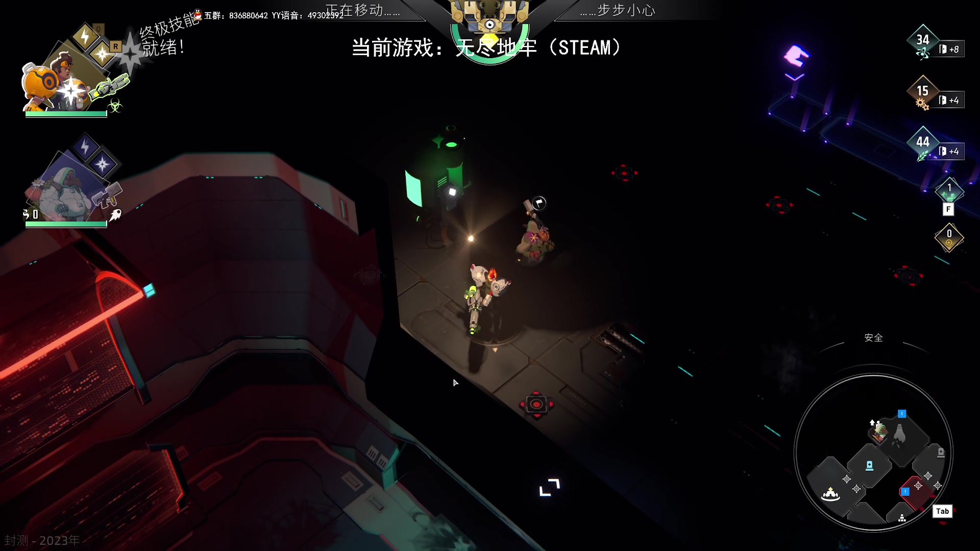 【2023-09-08 19点场】谭机霸开播了：⭐霸霸⭐新游《无尽地牢》