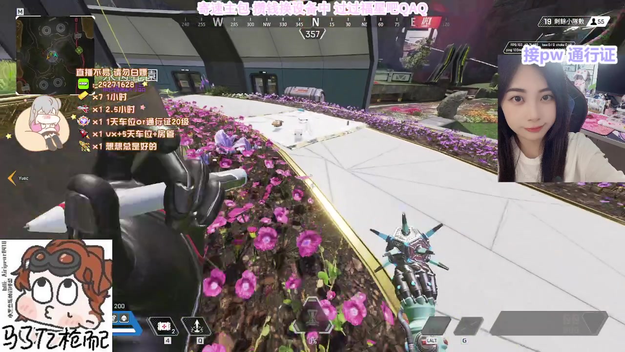 【2023-09-06 23点场】布丁oxo：【有车位】APEX寄速高手‧⁺