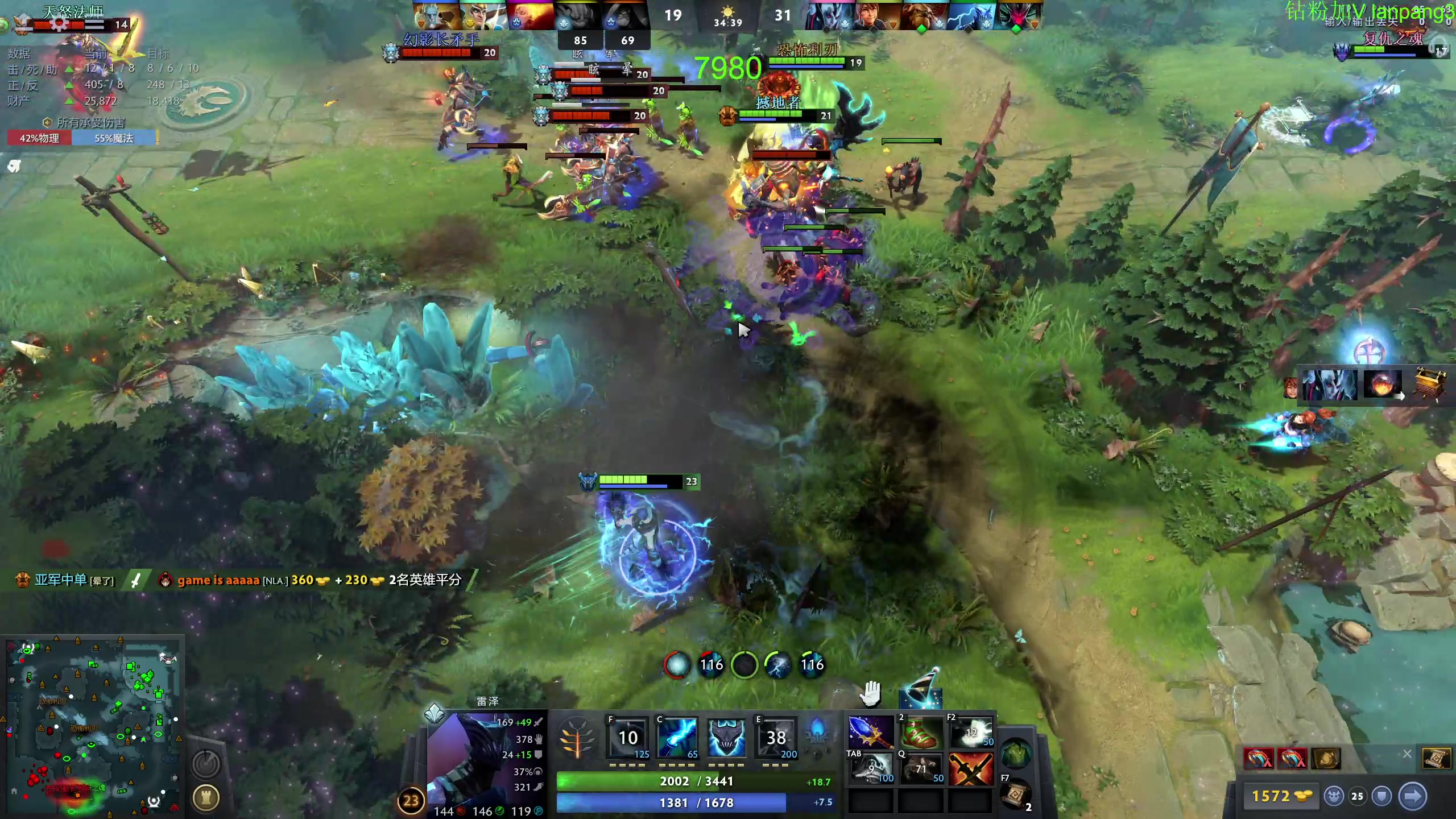 【2023-09-09 17点场】龚建ZSMJ：8点左右请了个JG私教DOTA！