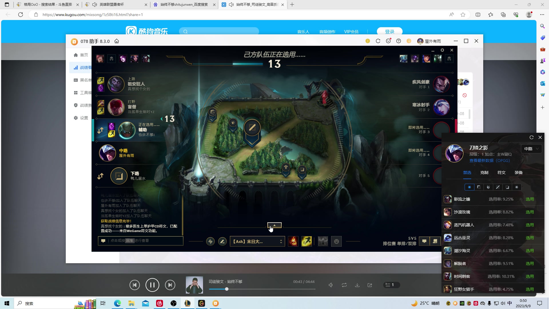 【2023-9-9 0点场】GraceTuT:Onlyone