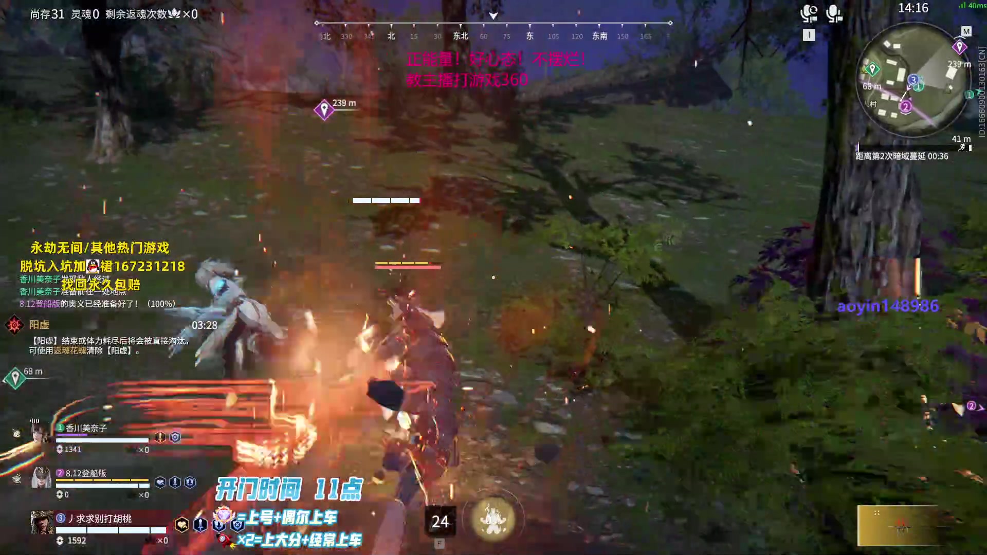 【2023-09-08 14点场】傲银想allin：aygg aygg1 aygg2