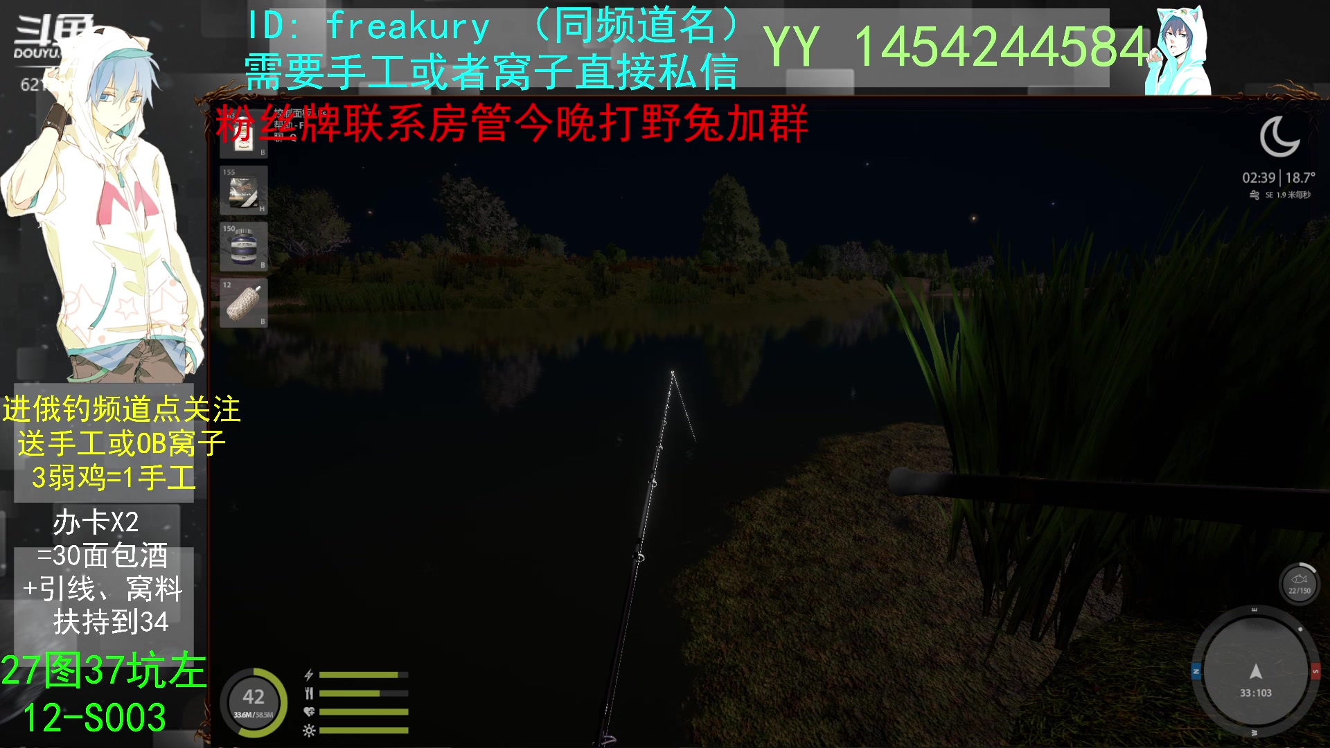 【2023-09-08 16点场】俄钓专业户：非专职主播，帮扶门槛低