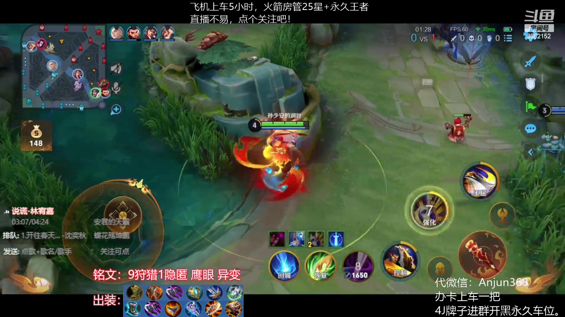 【2023-09-08 15点场】丶安君：中午项羽晚上守约，无缝衔接。