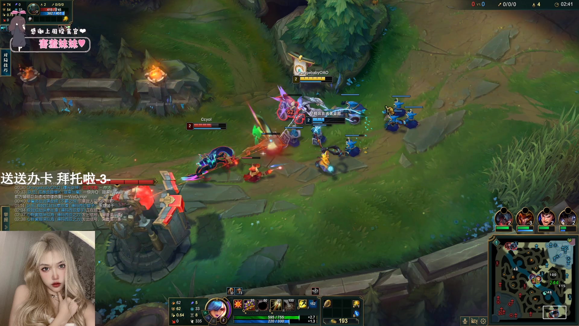 【2023-09-08 21点场】OrangebabyOAO：黄金双倍辣开心每一天=3=