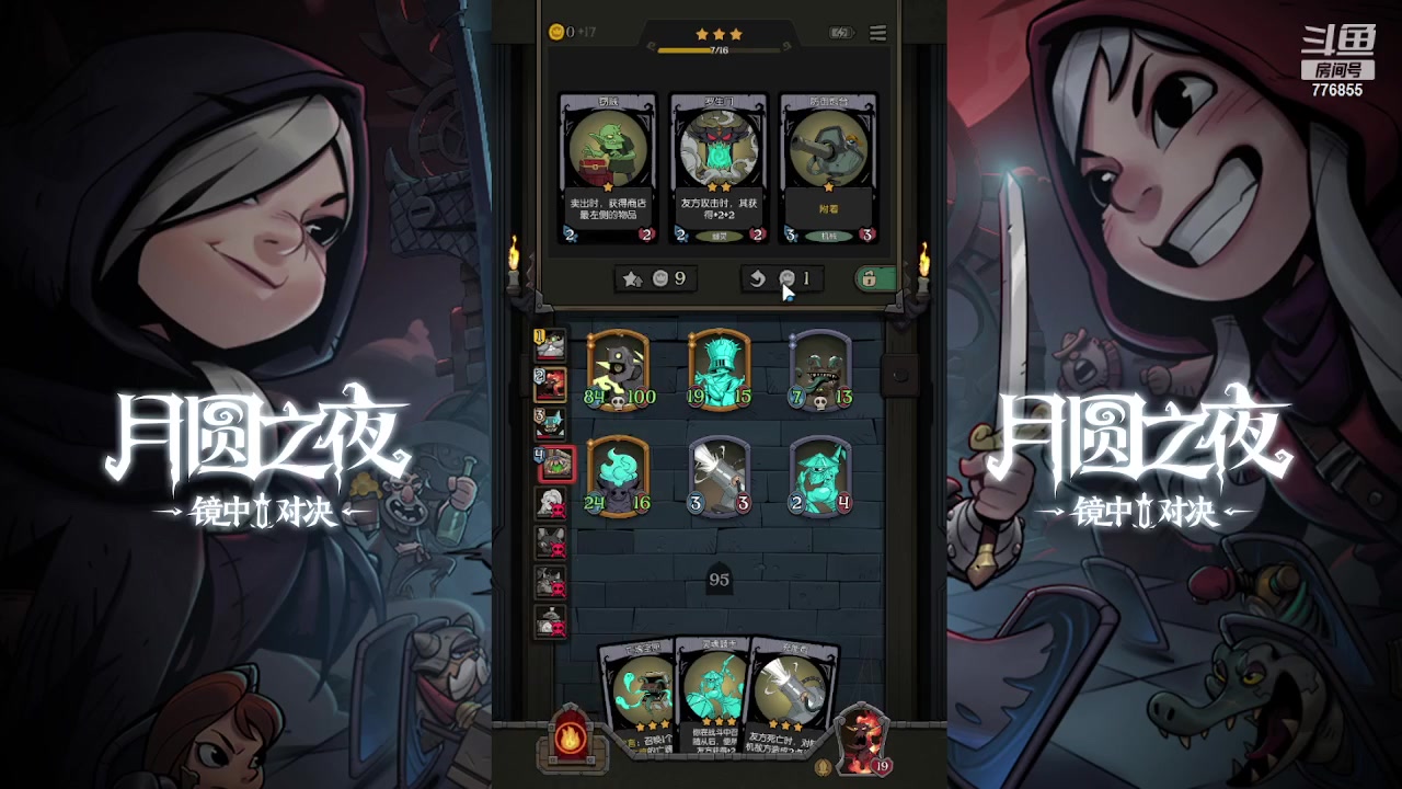 【2023-09-01 18点场】高个子法爷：欢迎各位老板 776855