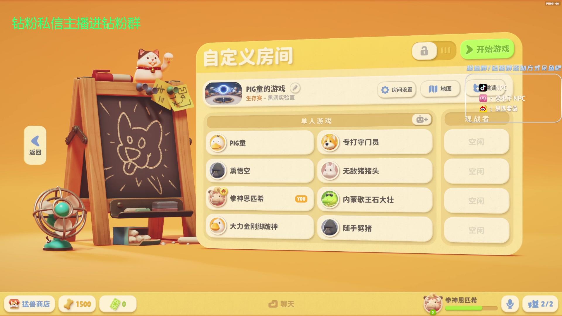 【2023-09-08 21点场】金甲EzNpc：真男人无所畏惧