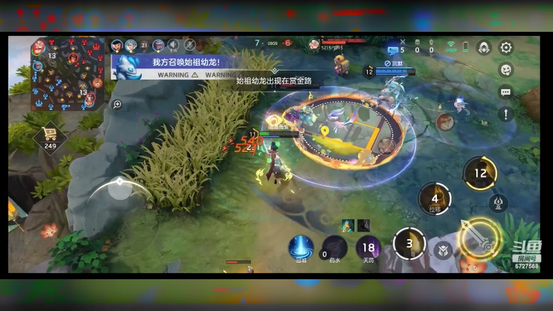 【2023-09-09 03点场】化羽丶芙九：细节国服中单貂蝉
