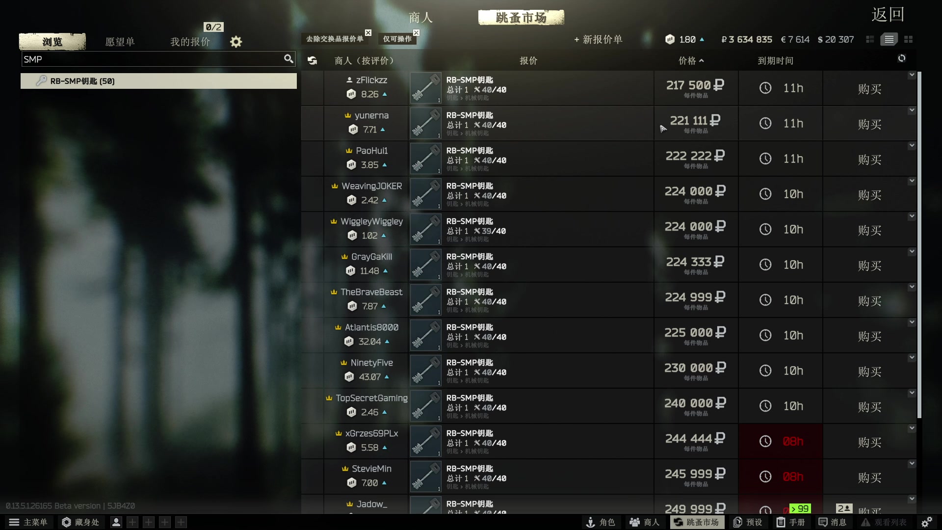 【2023-09-09 09点场】imxiaoxin：【✘-✘】黑白双煞