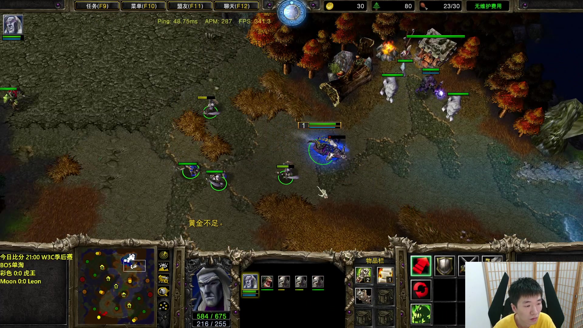 【2023-09-09 18点场】Infi小王：【直播】18:00开播 晚点W3C彩色木