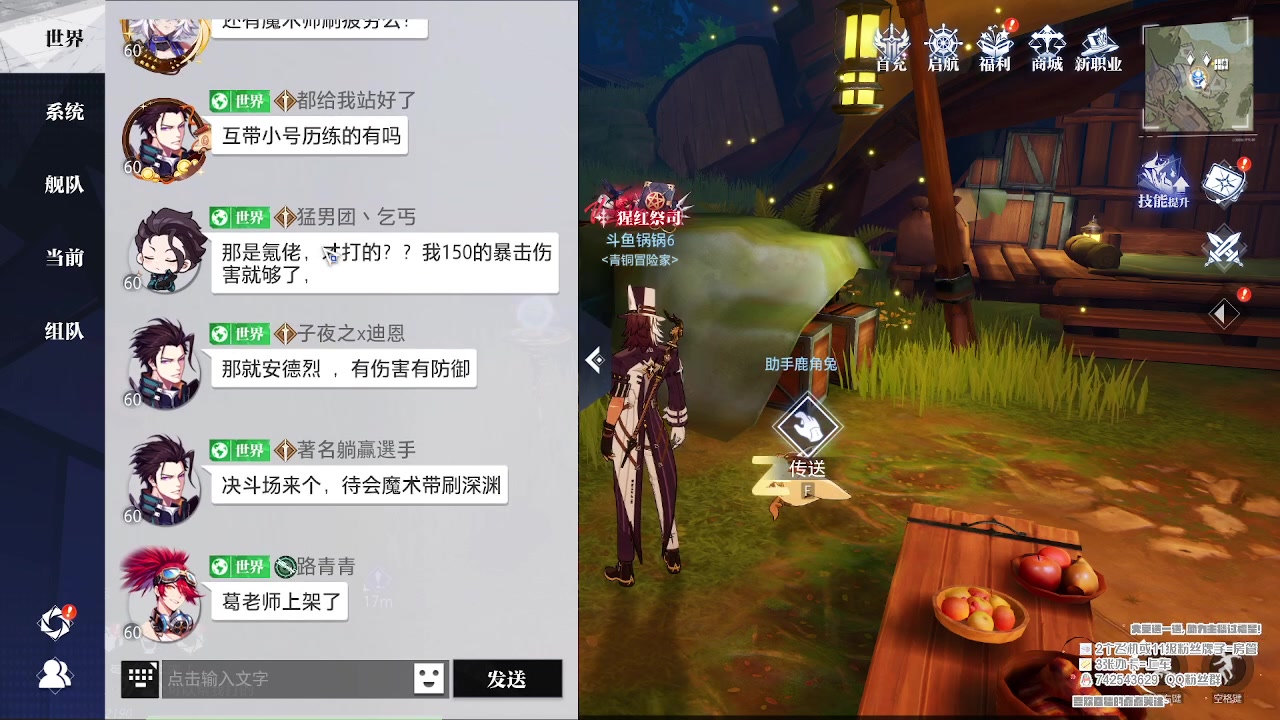 【2023-09-09 16点场】第五人格锅锅：营业中9552600