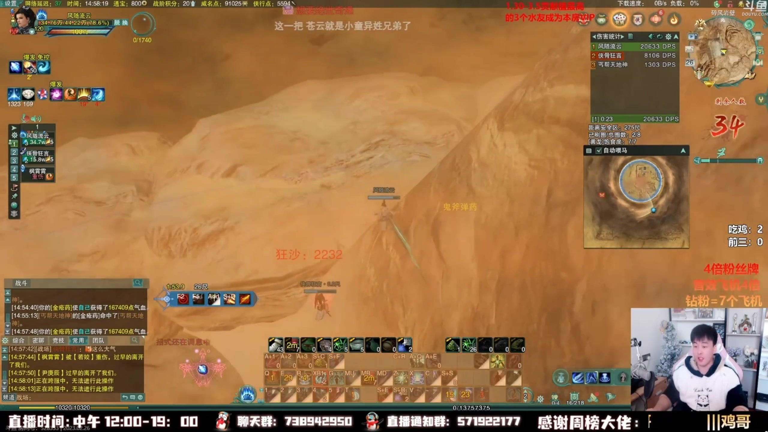 【2023-09-09 05点场】As童话话话：录屏-每天中午12点开播哟！