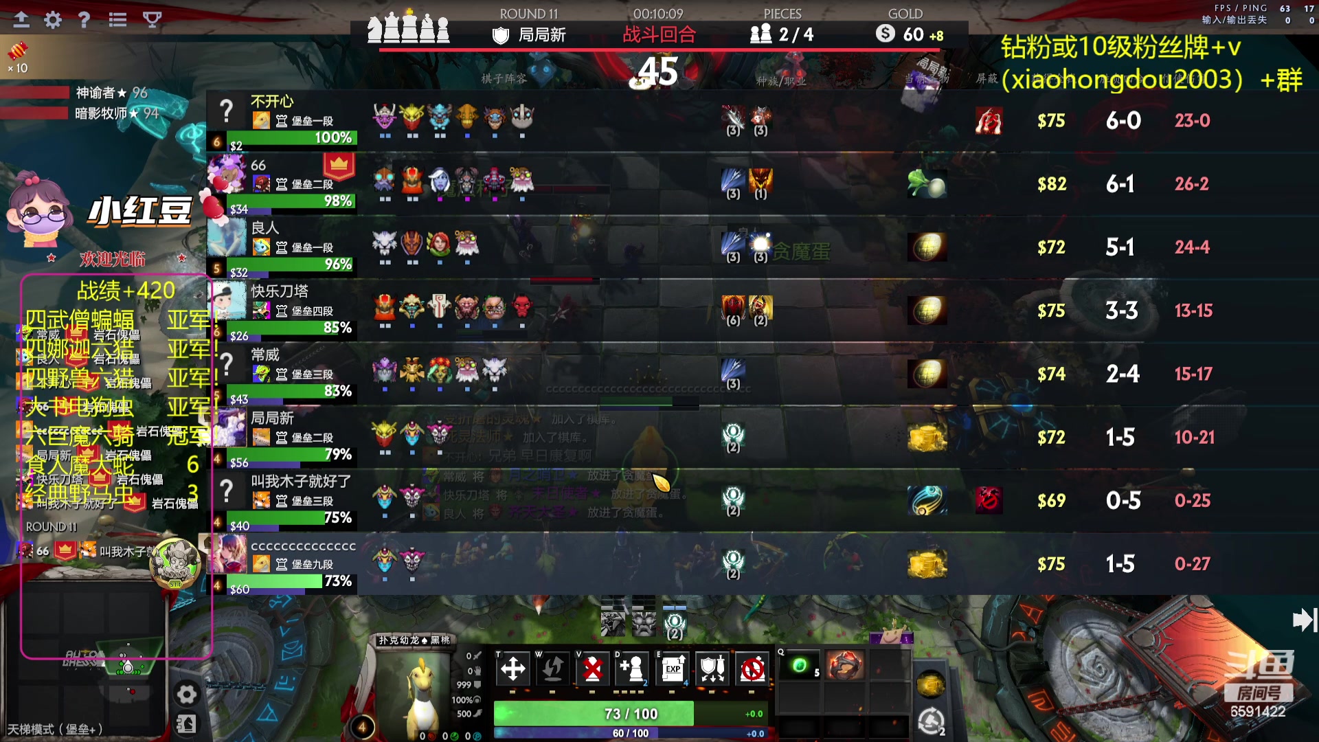 【2023-09-09 22点场】小红豆阿：酬勤！！再别说了