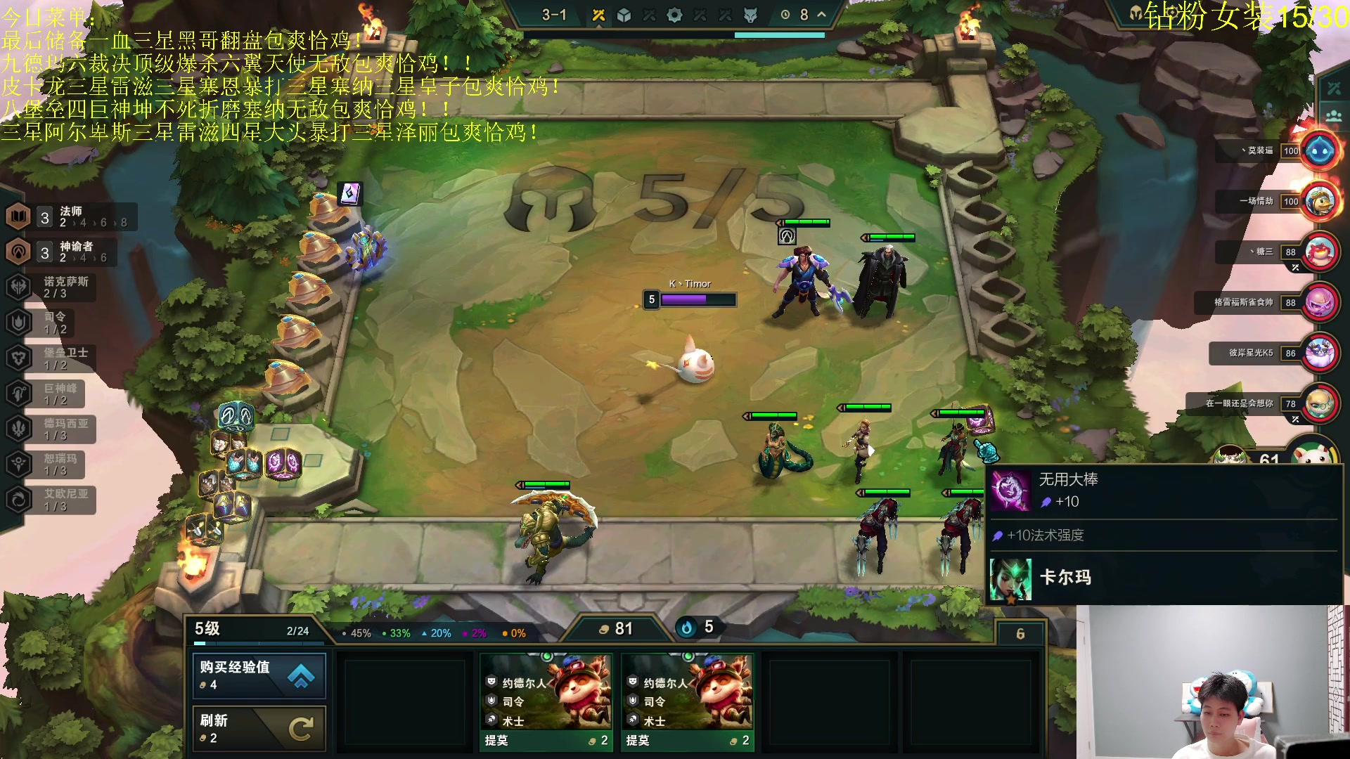 【2023-09-09 02点场】是小柒鸭XQ：只会赌各种脑溢血花活！！！