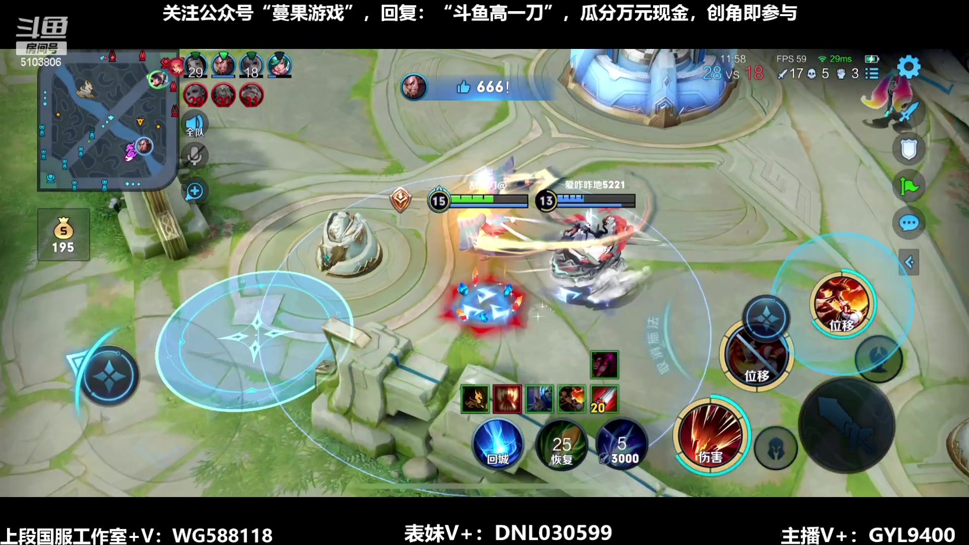 【2023-09-09 08点场】Fly高一刀：刀：开始冲刺了